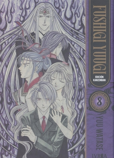 FUSHIGI YUUGI (kanzenban) 08/9