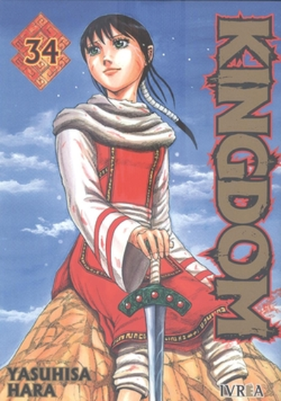 KINGDOM 34