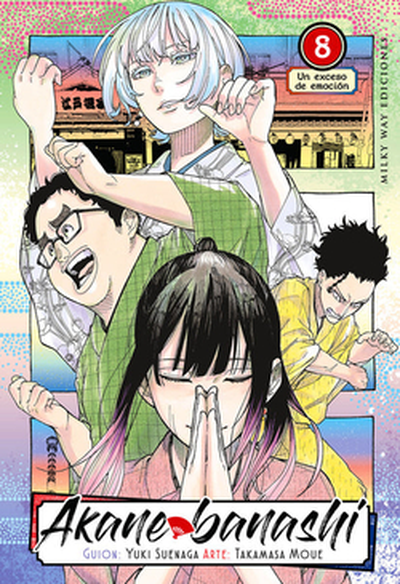 AKANE BANASHI 08