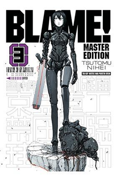 BLAME! MASTER EDITION 03/06