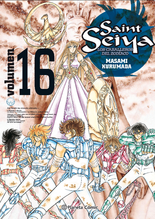 LOS CABALLEROS DEL ZODIACO 16/22: SAINT SEIYA