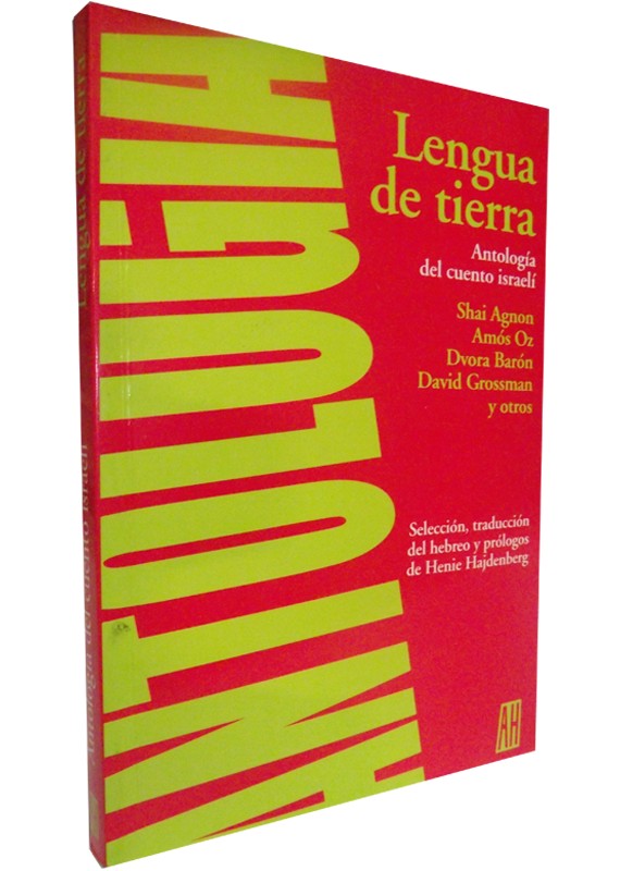 LENGUA DE TIERRA