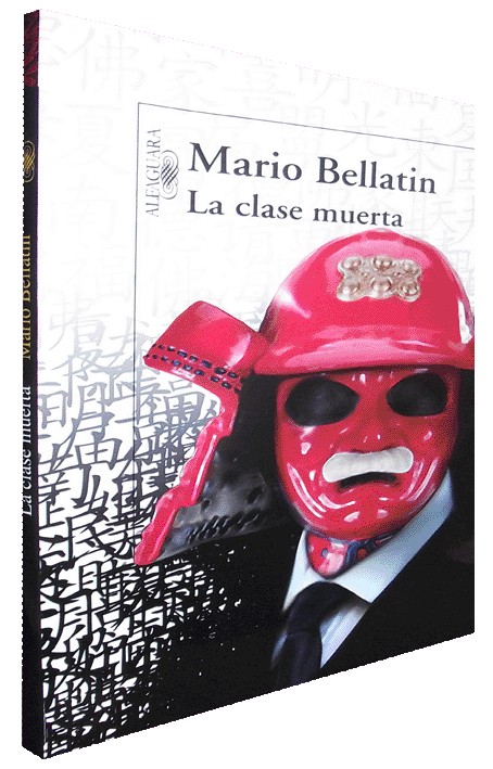 LA CLASE MUERTA