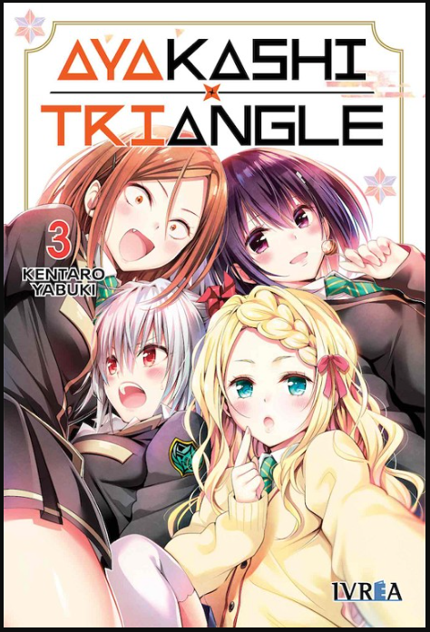 AYAKASHI TRIANGLE 03/16