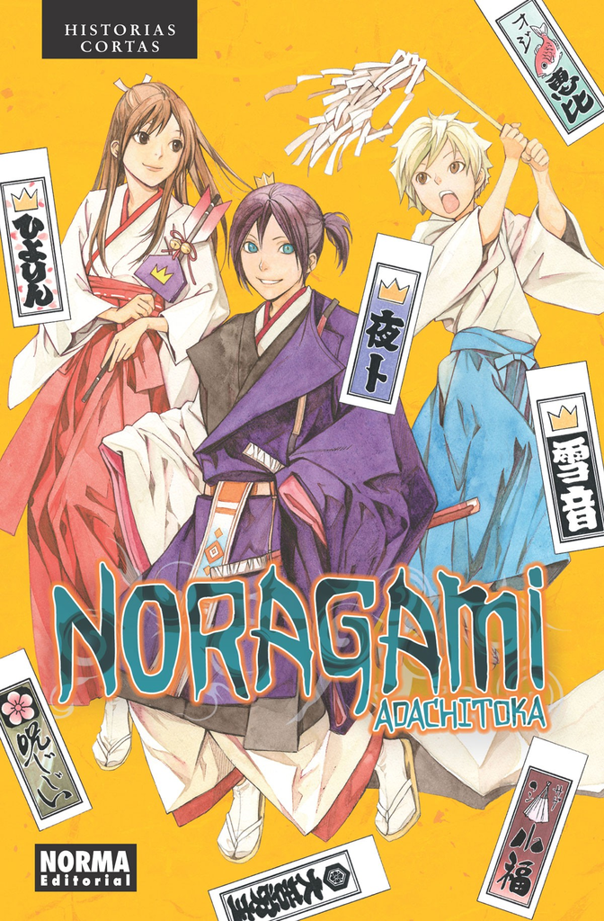 NORAGAMI: HISTORIAS CORTAS