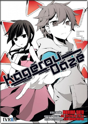 KAGEROU DAZE 05