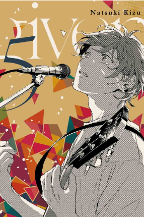 GIVEN 05
