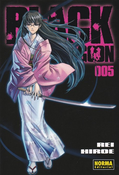 BLACK LAGOON 005