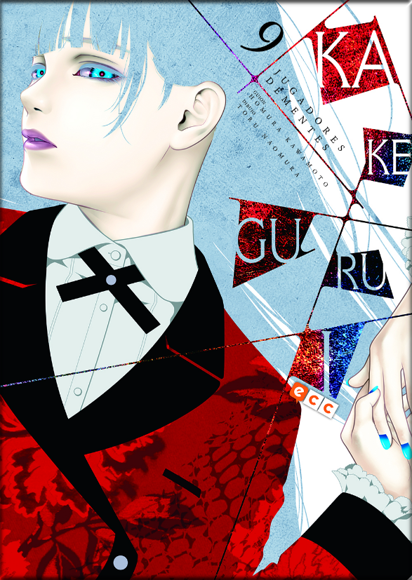 KAKEGURUI 09