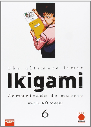 IKIGAMI 06