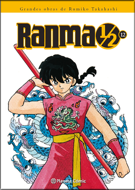 RANMA 1/2 12/19 (kanzenban)