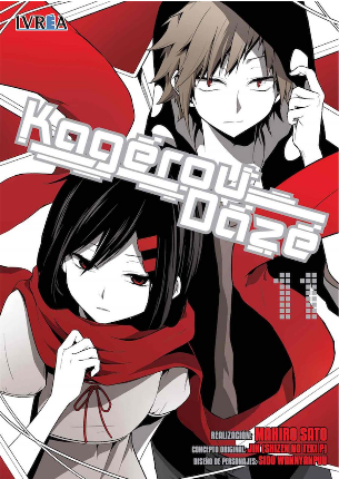 KAGEROU DAZE 11