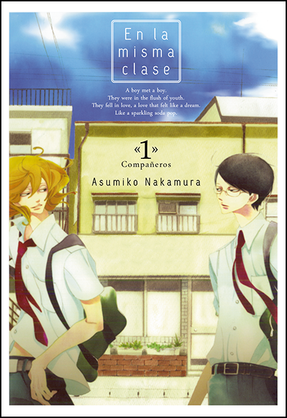 EN LA MISMA CLASE, Vol. 01