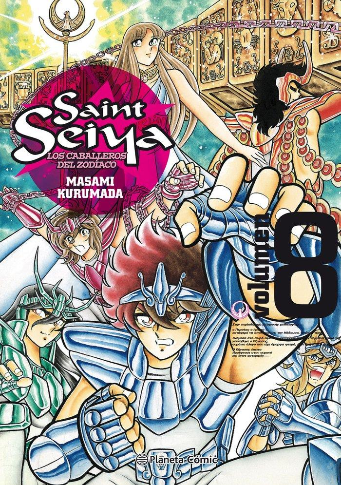 LOS CABALLEROS DEL ZODIACO 08/22: SAINT SEIYA