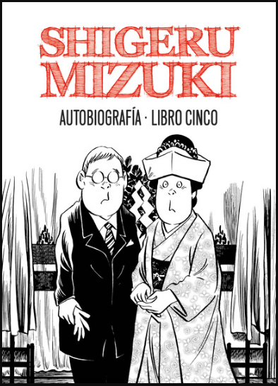 SHIGERU MIZUKI: AUTOBIOGRAFÍA, LIBRO 05