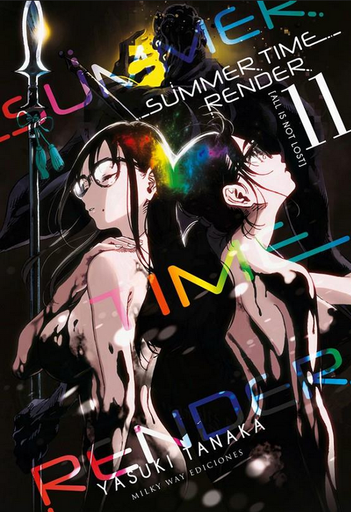 SUMMER TIME RENDER 11