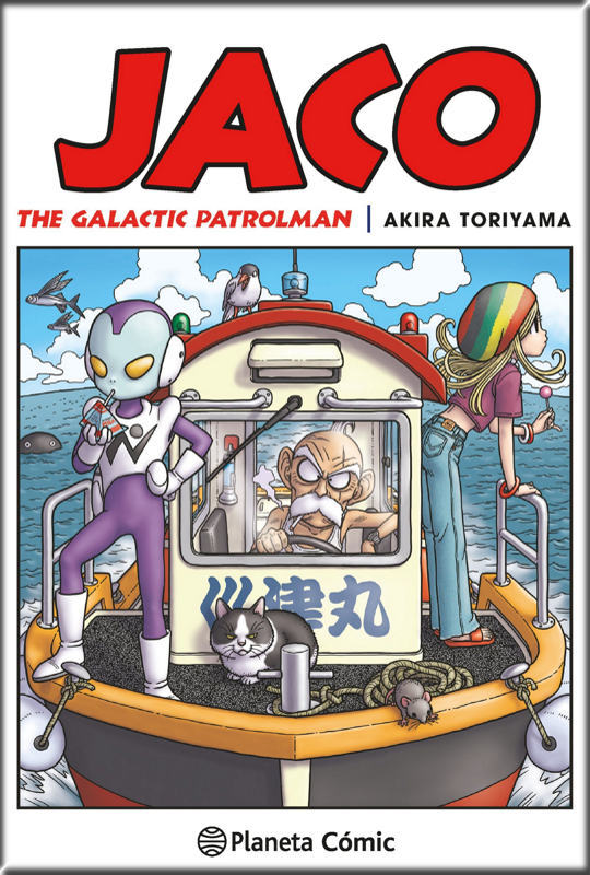 DRAGON BALL: JACO, THE GALACTIC PATROLMAN