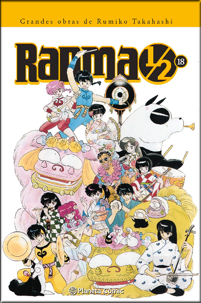 RANMA 1/2 18/19 (kanzenban)