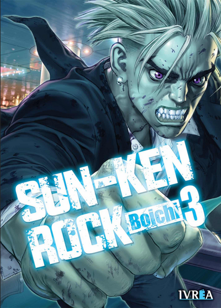SUN-KEN ROCK 03