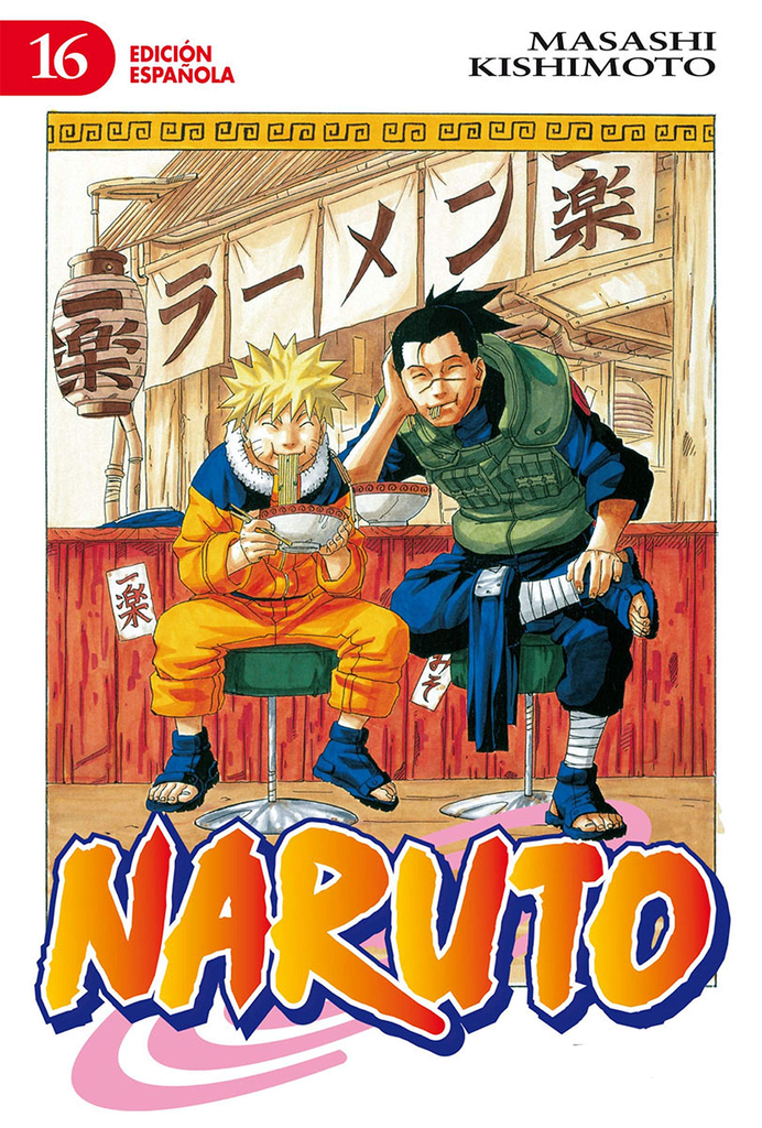 NARUTO 16/72