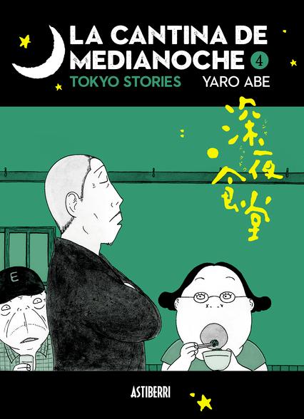 LA CANTINA DE MEDIANOCHE 04