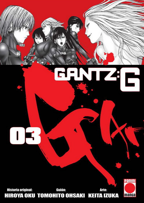 GANTZ: G 03