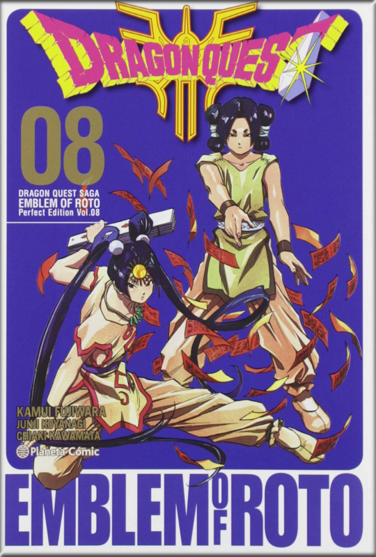 DRAGON QUEST EMBLEM OF ROTO 08/15
