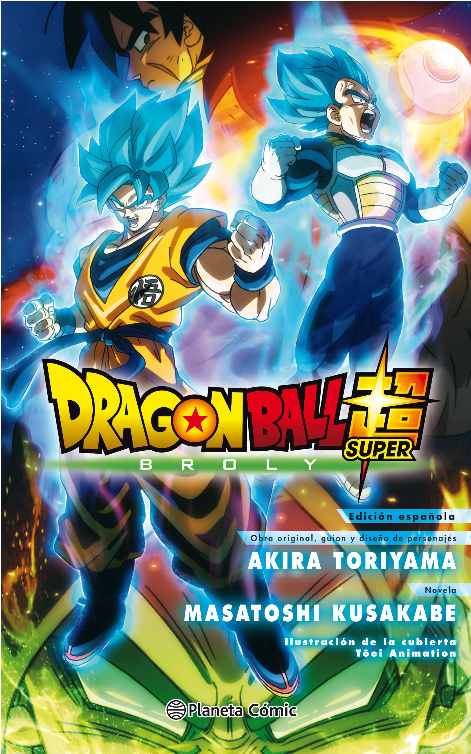 DRAGON BALL: BROLY (novela)