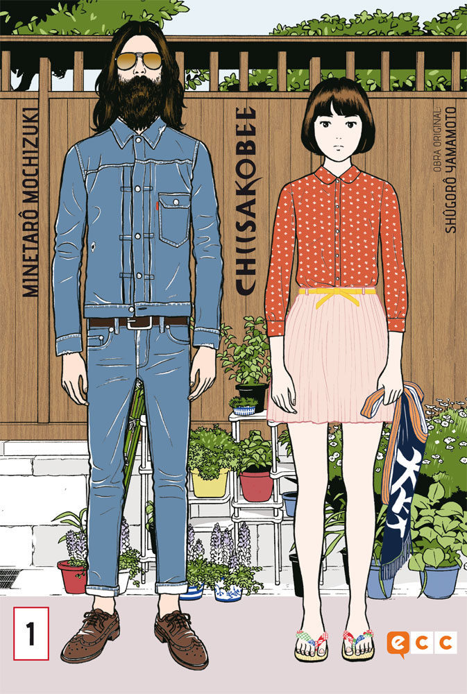 CHIISAKOBEE 01/04