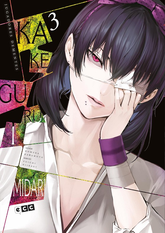 Kakegurui: Jugadores dementes - MIDARI 3 (de 4)