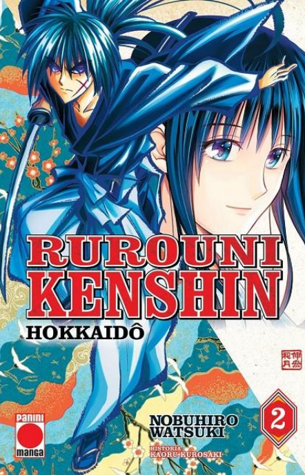 RUROUNI KENSHIN: HOKKAIDO 02/9