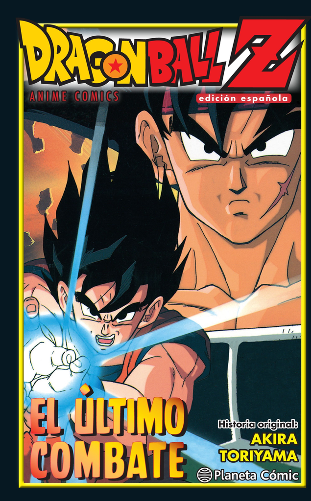 DRAGON BALL Z: EL ÚLTIMO COMBATE