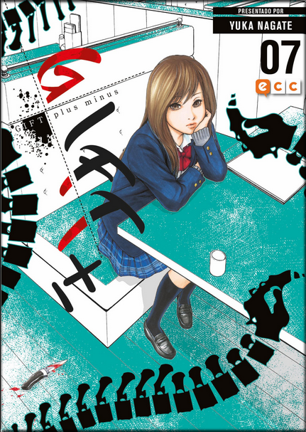 GIFT PLUS MINUS 07
