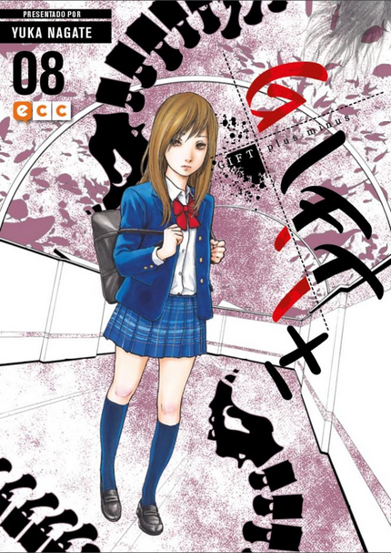 GIFT PLUS MINUS 08