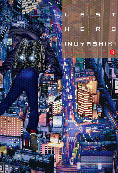 LAST HERO INUYASHIKI 08/10