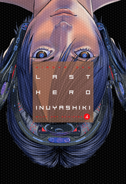 LAST HERO INUYASHIKI 04