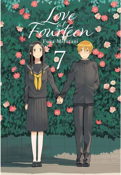 LOVE AT FOURTEEN 07