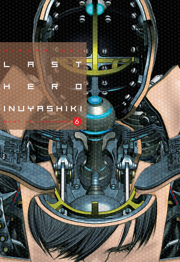 LAST HERO INUYASHIKI 06/10
