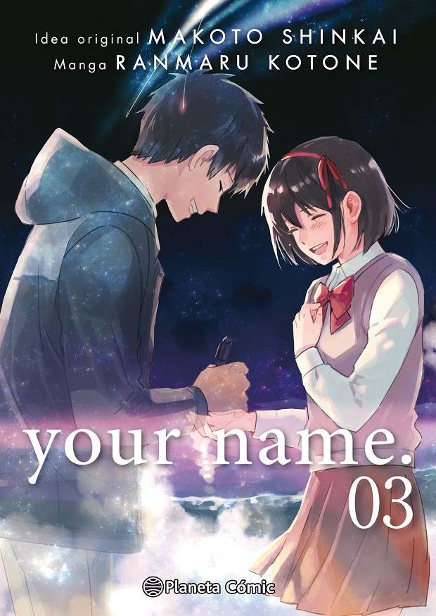 YOUR NAME 03 (manga)