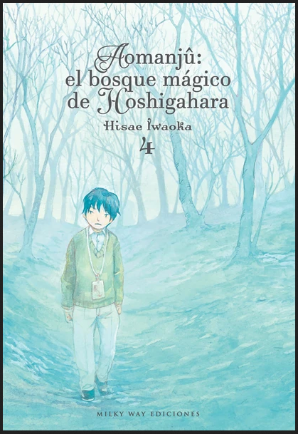 AOMANJU: EL BOSQUE MÁGICO DE HOSHIGAHARA 04
