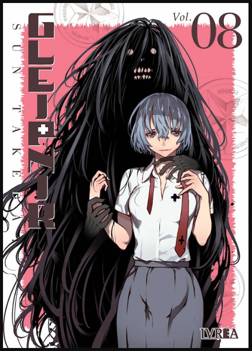 GLEIPNIR 08