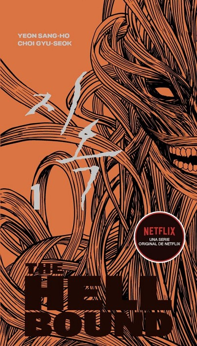 HELLBOUND 01