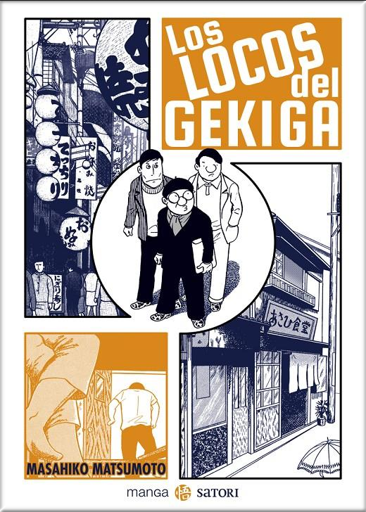 LOS LOCOS DEL GEKIGA