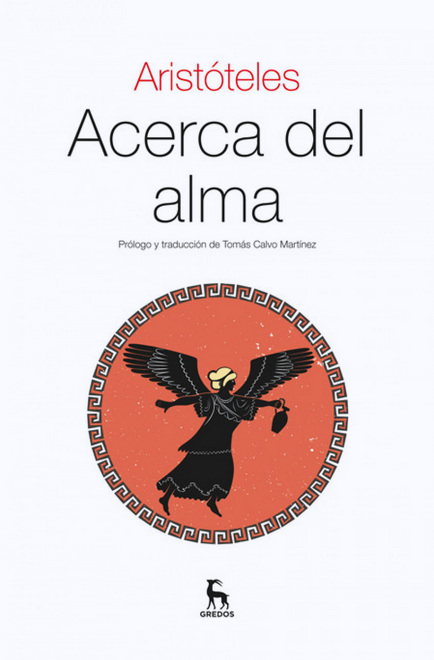 ACERCA DEL ALMA