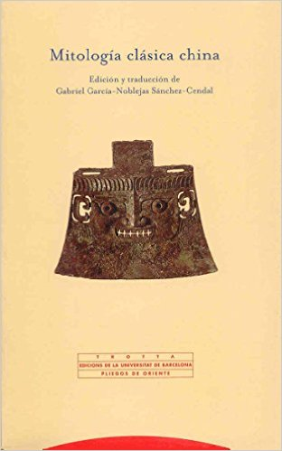 MITOLOGÍA CLÁSICA CHINA