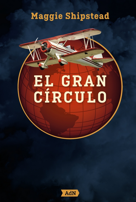 EL GRAN CÍRCULO