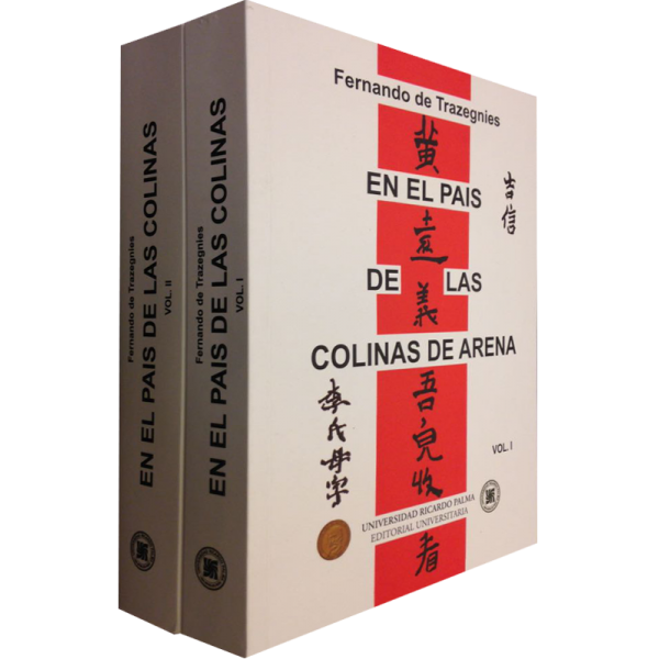 EN EL PAÍS DE LAS COLINAS DE ARENA (2 vols.)