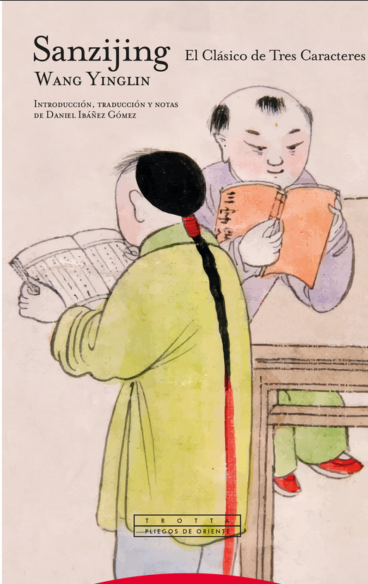 SANZIJING