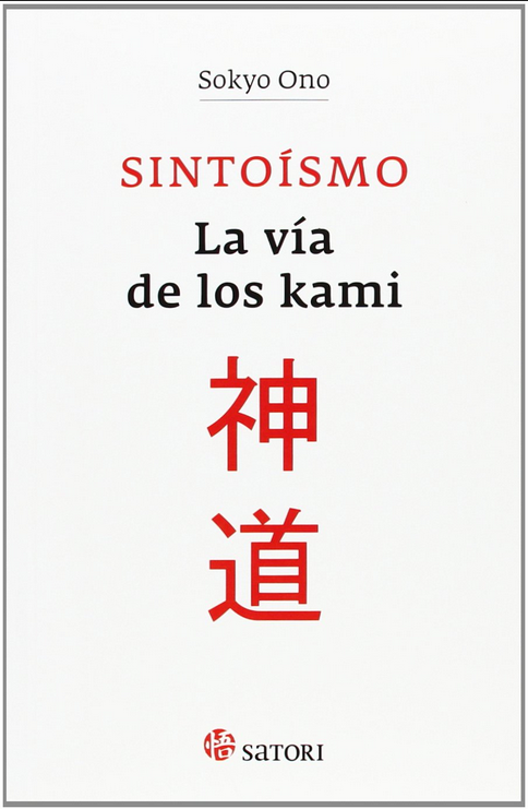 SINTOÍSMO