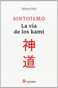 SINTOÍSMO